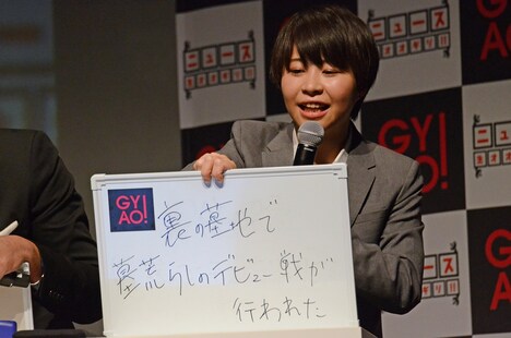 大喜利に回答するAマッソ加納。