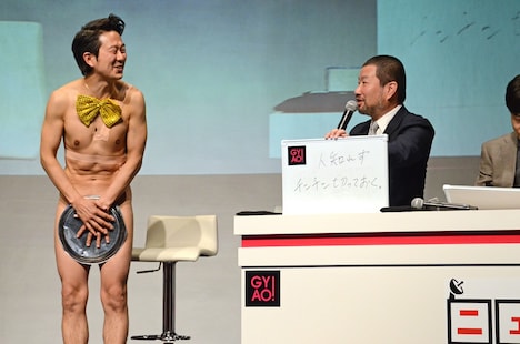 「ニュース 生オオギリ!!」記者会見イベントの様子。