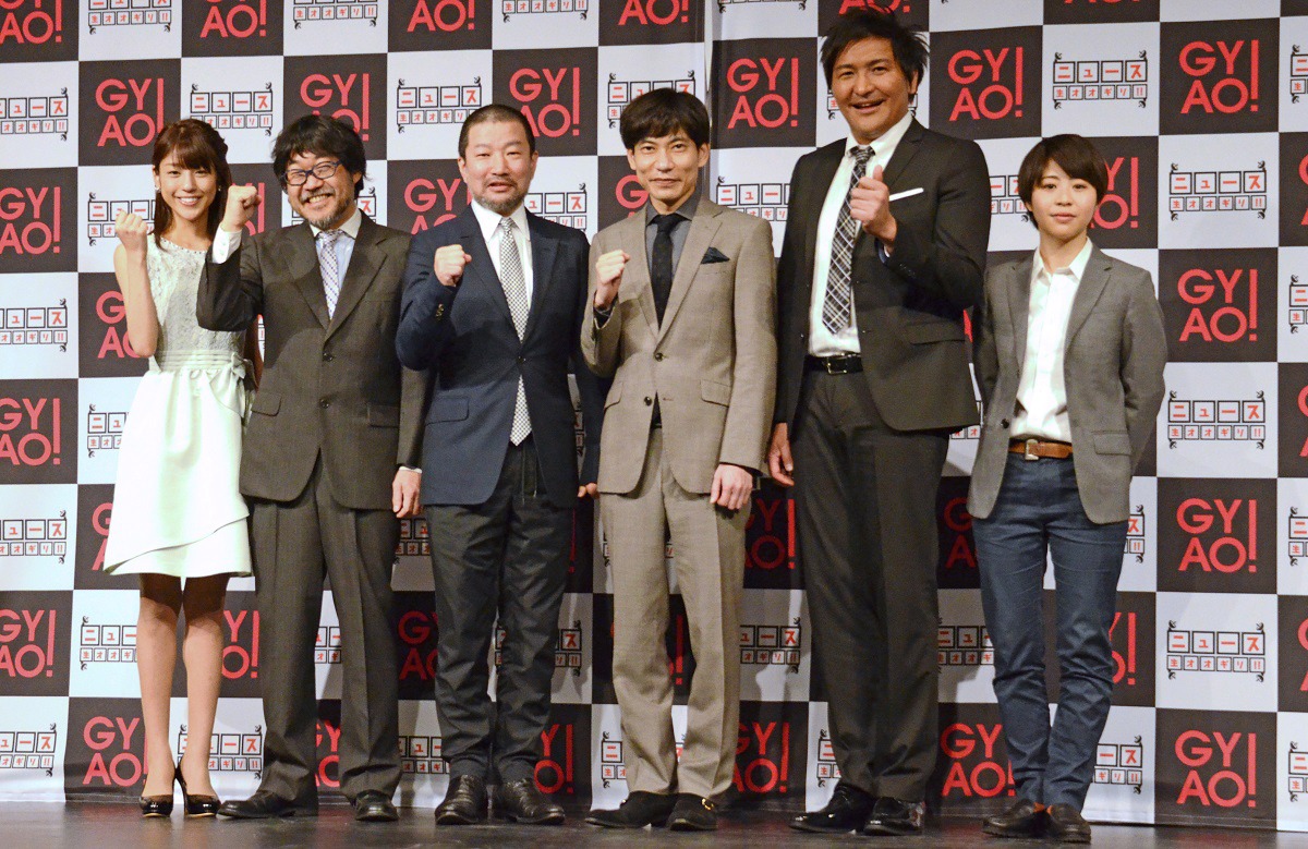 「ニュース 生オオギリ!!」記者会見イベントの登壇者たち。