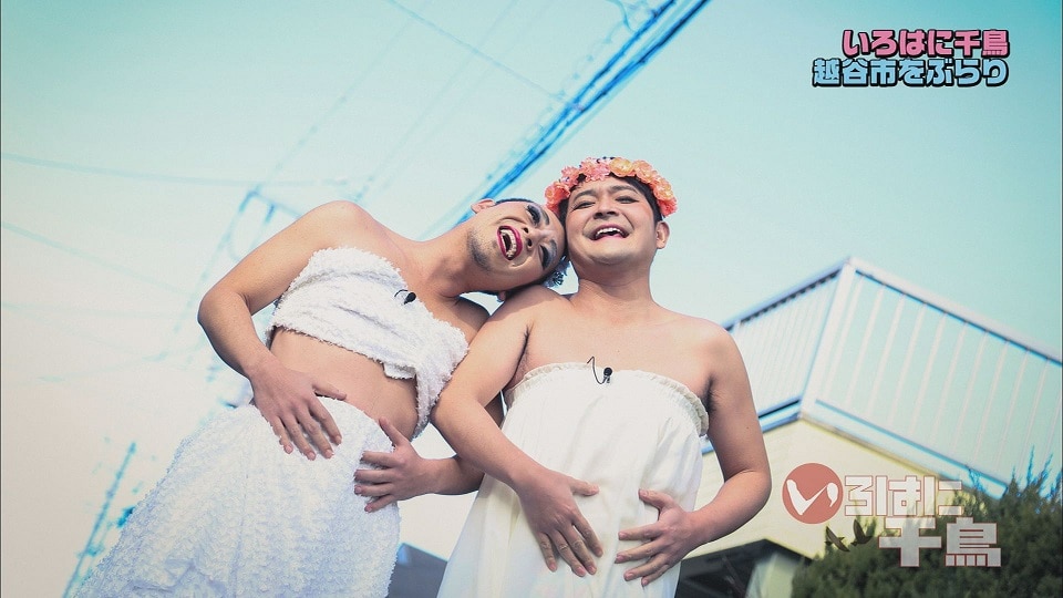 「いろはに千鳥」のワンシーン。(c)いろはに千鳥