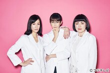 （左から）水川あさみ、桐谷美玲、ブルゾンちえみ。(c)フジテレビ