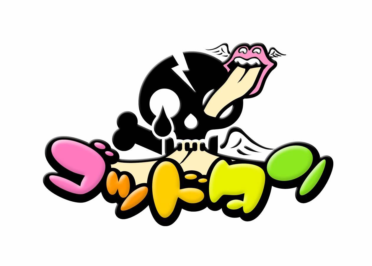 「ゴッドタン」ロゴ