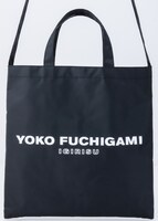 YOKO FUCHIGAMIがプロデュースしたショルダーバッグ。