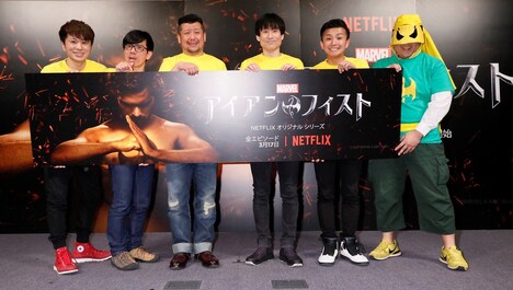 Netflixのドラマ「Marvel アイアン・フィスト」のイベント登壇者たち。