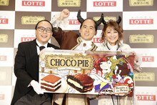 「CHOCOPIE 晩餐会の館」オープニングイベントに出演した（左から）トレンディエンジェル、鈴木奈々。