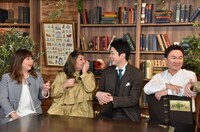 左から海原やすよ ともこ、かまいたち。(c)読売テレビ