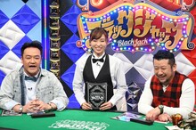 左からたむらけんじ、吉木りさ、ケンドーコバヤシ。(c)読売テレビ