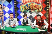左からたむらけんじ、吉木りさ、ケンドーコバヤシ。(c)読売テレビ