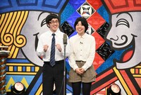 おとぎばなし (c)読売テレビ