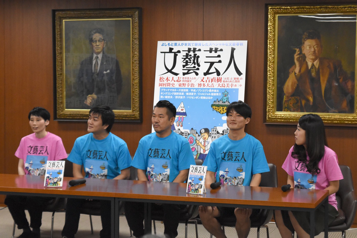 会見の様子。