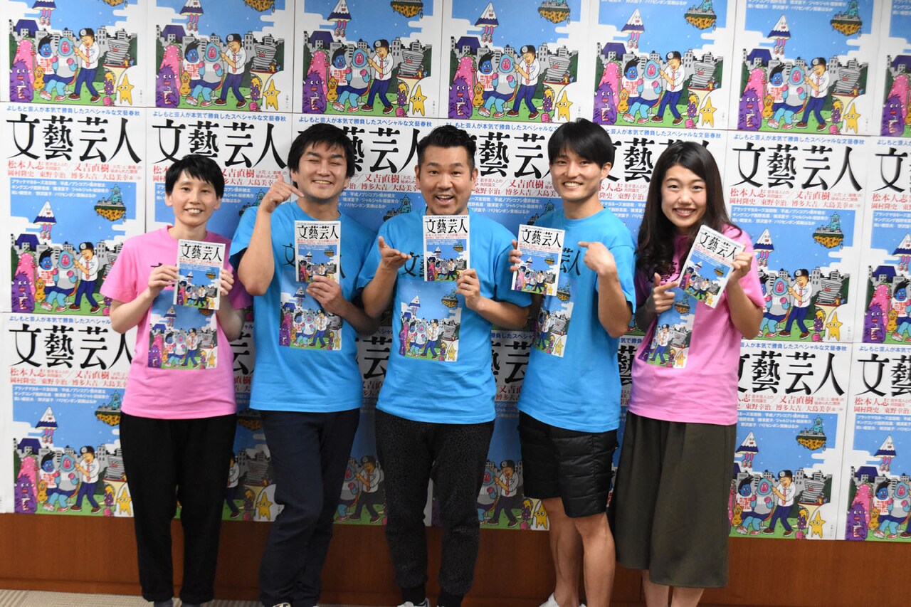 ノブコブ徳井「徳井家は悪魔の家庭」自伝的小説に復讐心込めた「文藝芸人」