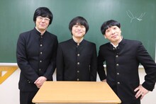 「もう！バカリズムさんの超H！」に出演する東京03豊本、バカリズム、堂島孝平（左から）。