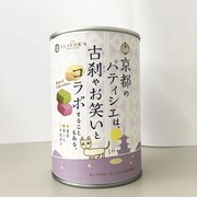 「京都のパティシエは、古刹やお笑いとコラボすることもある。」