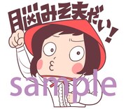 「脳みそ夫 こんちわ～す！スタンプ」サンプル