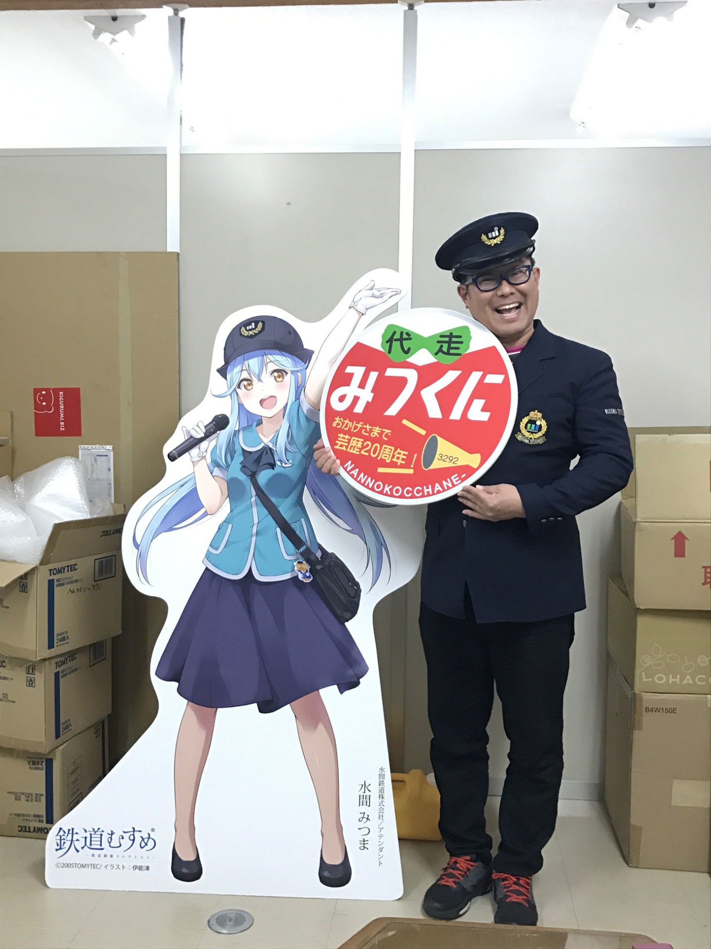 自身オリジナルのヘッドマークを持つ代走みつくに。