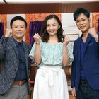 「じっくり聞いタロウ」に華原朋美加入、名倉&河本が自由なしゃべりを絶賛