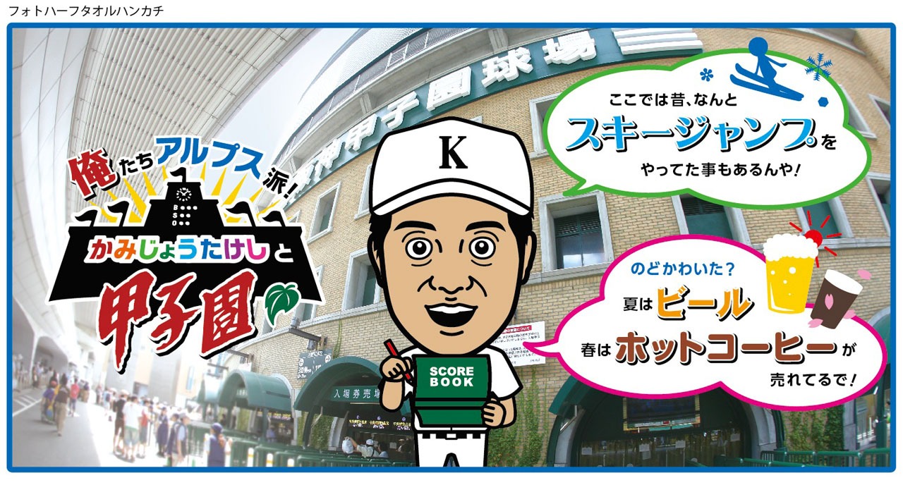 ハーフタオルハンカチ