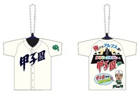 クッションキーチェーン