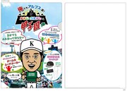 クリアファイル