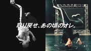 「キリン メッツ コーラ」のCMでブレイクダンスを披露する、(左から)2006年と2017年のナインティナイン岡村。