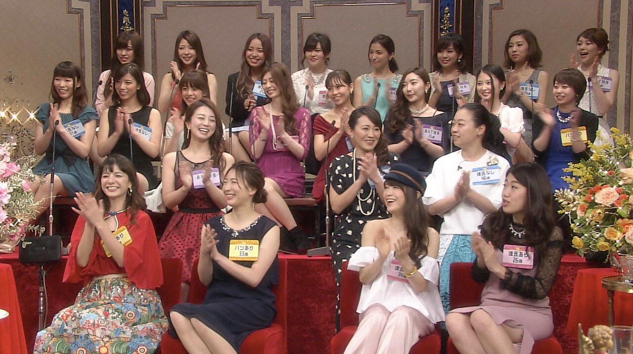 「独身女と新婚有田 ～有名人459人の結婚から学ぶ幸せのつかみ方～」のワンシーン。(c)日本テレビ