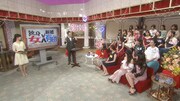 「独身女と新婚有田 ～有名人459人の結婚から学ぶ幸せのつかみ方～」のワンシーン。(c)日本テレビ