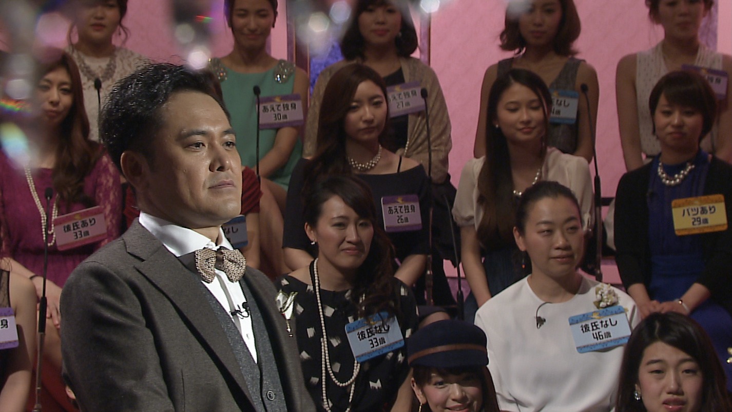 「独身女と新婚有田 ～有名人459人の結婚から学ぶ幸せのつかみ方～」のワンシーン。(c)日本テレビ