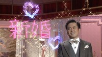 「独身女と新婚有田 ～有名人459人の結婚から学ぶ幸せのつかみ方～」のワンシーン。(c)日本テレビ