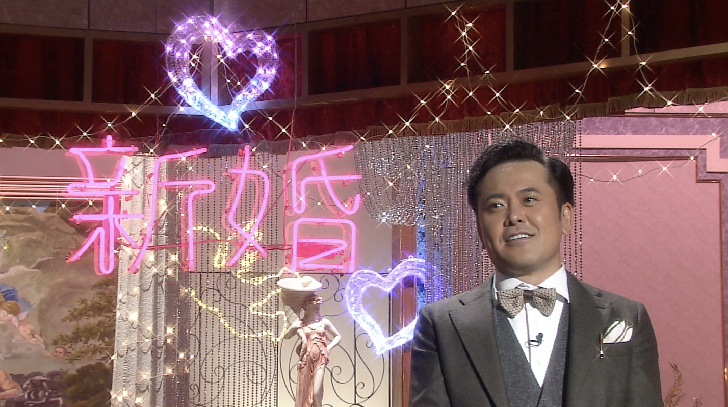 「独身女と新婚有田 ～有名人459人の結婚から学ぶ幸せのつかみ方～」のワンシーン。(c)日本テレビ