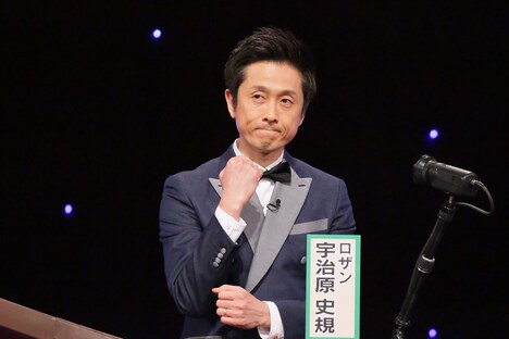 ロザン宇治原 (c)テレビ朝日