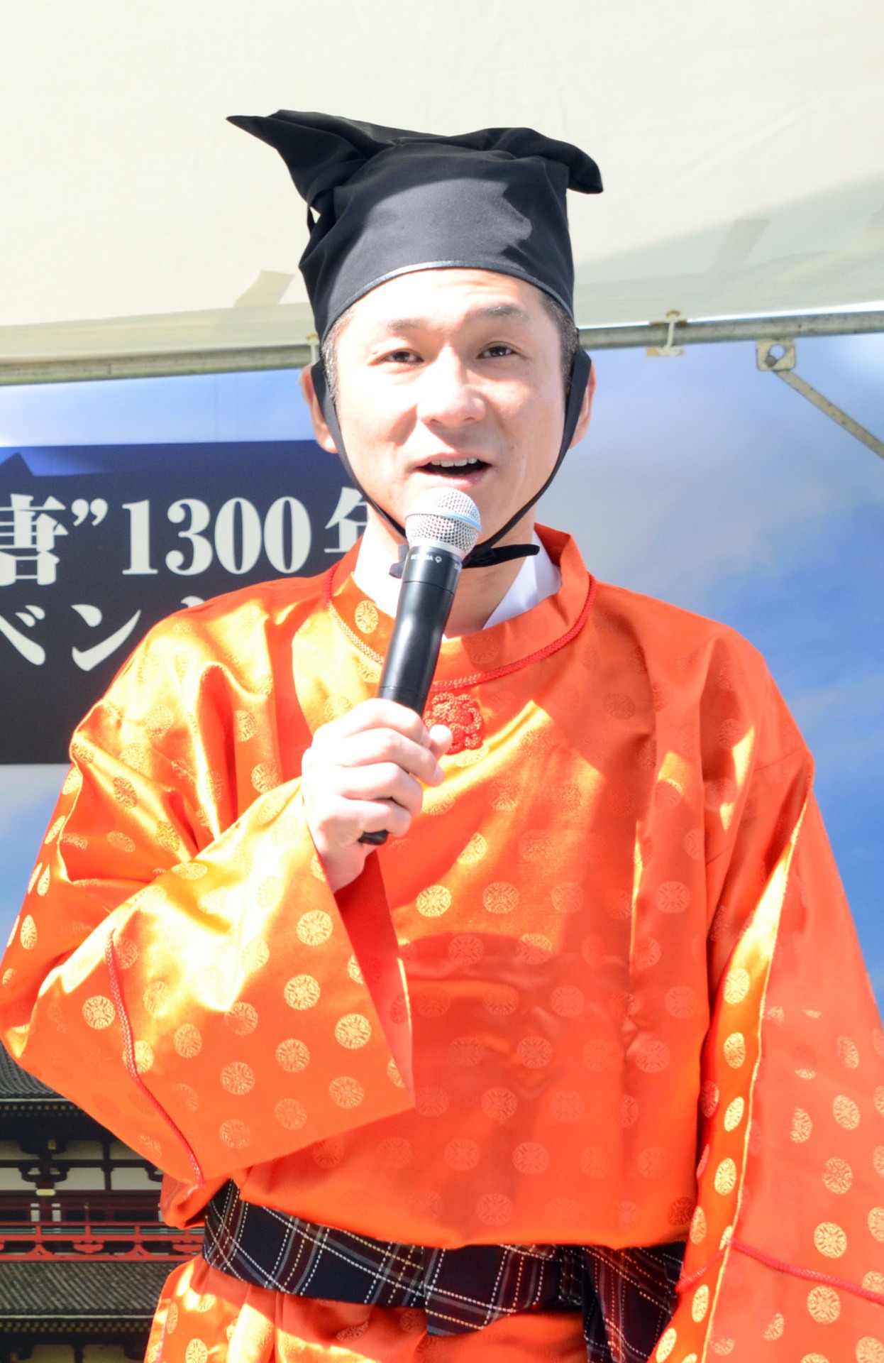 笑い飯・哲夫