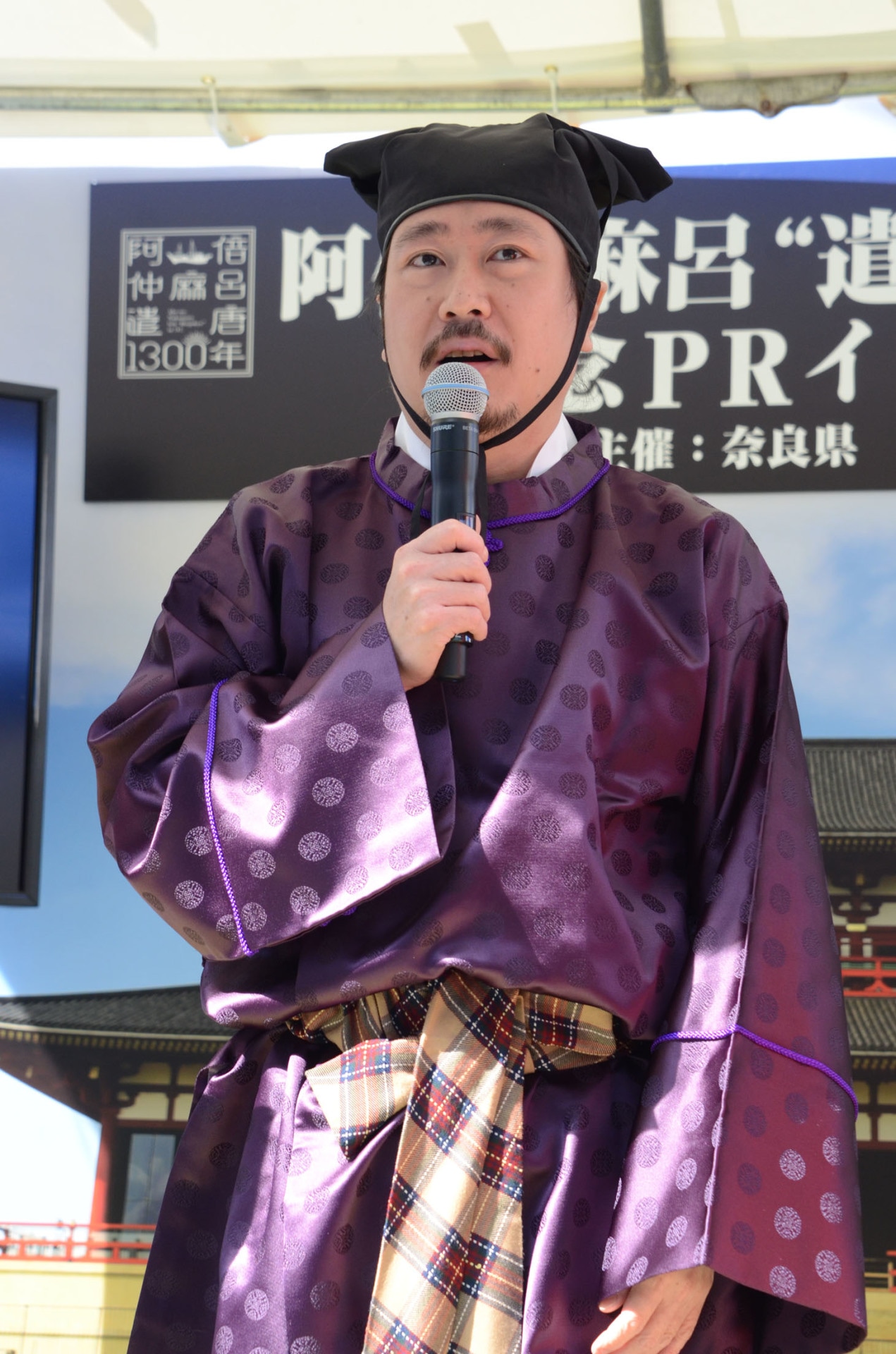 笑い飯・西田