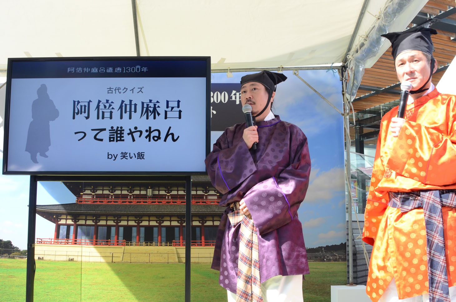 クイズコーナーの様子。