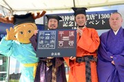 左からせんとくん、笑い飯、海龍王寺の石川重元住職。