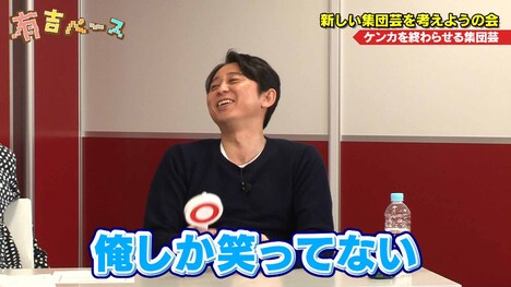 有吉弘行 (c)フジテレビ