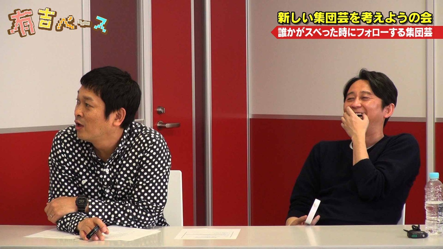 （左から）デンジャラス安田、有吉弘行。(c)フジテレビ