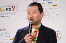 木村祐一