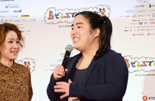 ゆりやんレトリィバァ