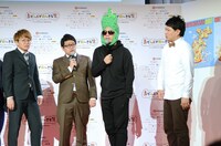 「島ぜんぶでおーきな祭 第9回沖縄国際映画祭」開催発表会見に登場したゴーヤくん。