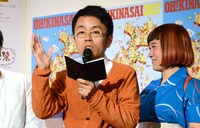 女と男・市川扮する井上小公造。