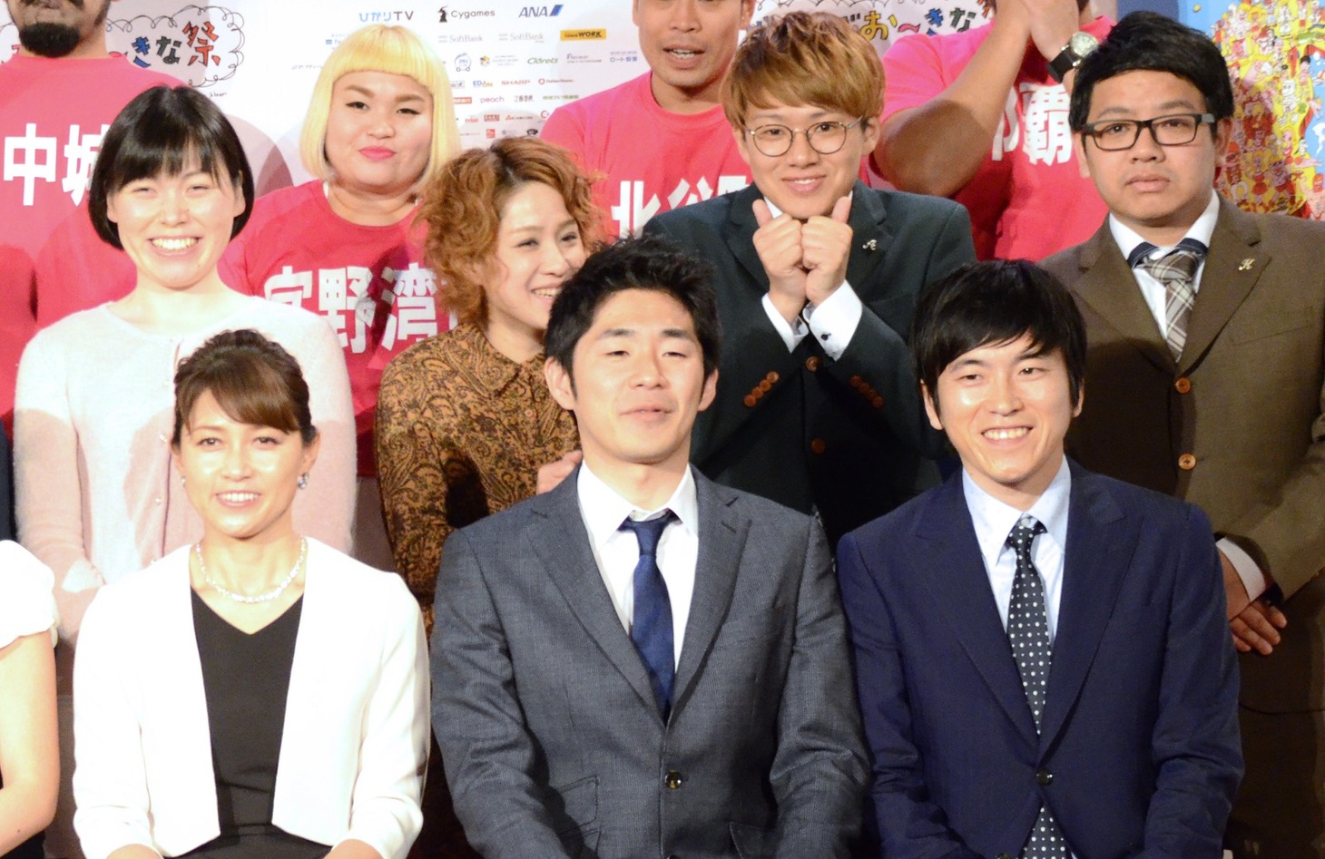 「島ぜんぶでおーきな祭 第9回沖縄国際映画祭」開催発表会見の様子。