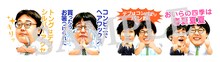 「タイムマシーン3号のデブ名言スタンプ」イメージ