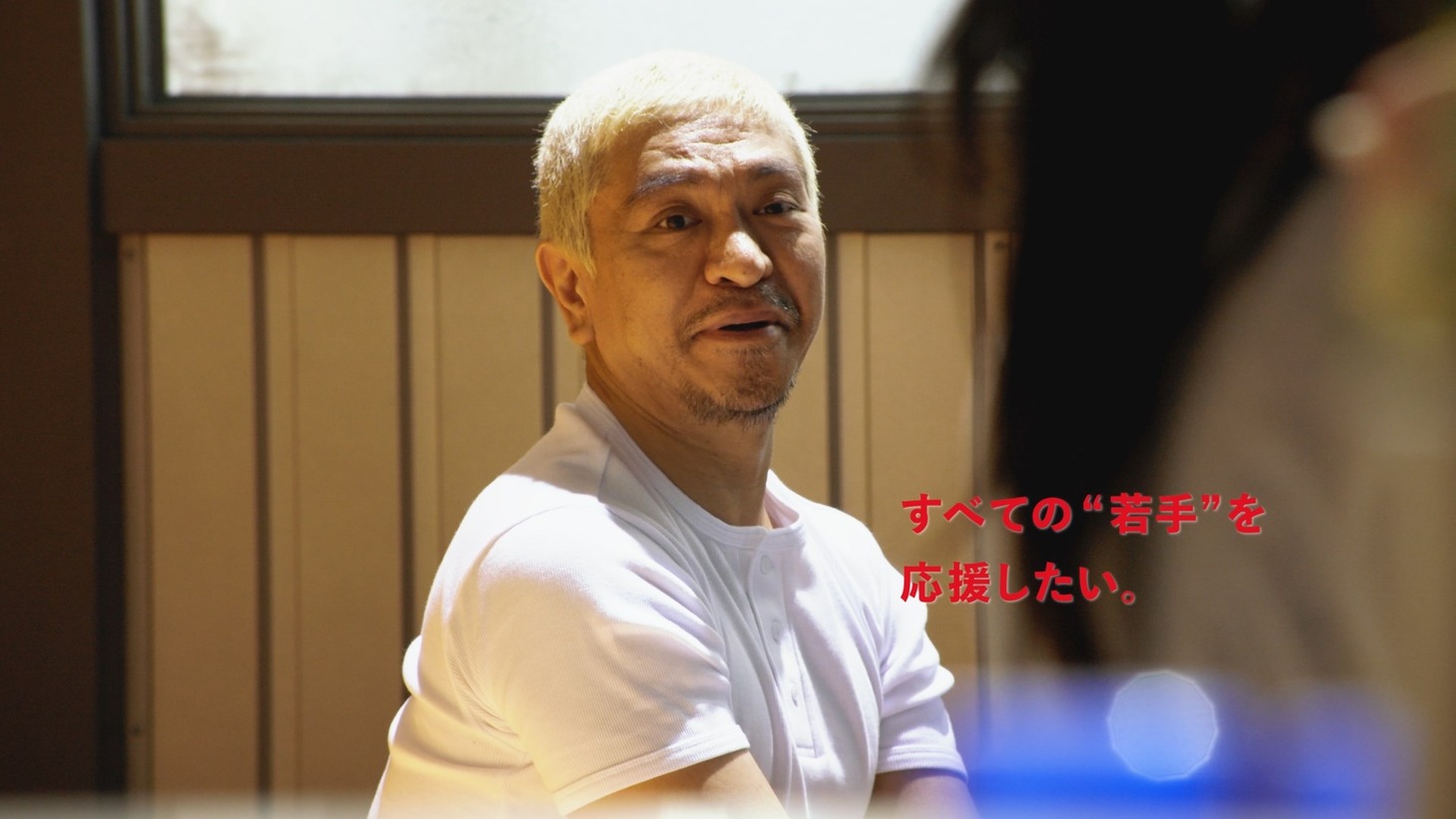 松本人志