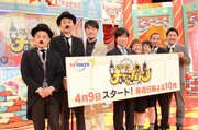 左からスピードワゴン井戸田、アンガールズ田中、土田晃之、内村光良、ハリセンボン、千鳥。