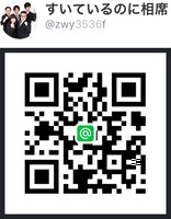 「すいているのに相席」LINE公式アカウントのQRコード。