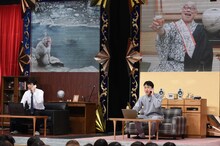 アンジャッシュ (c)日本テレビ