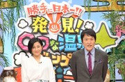左から森若佐紀子アナウンサー、千原ジュニア。(c)読売テレビ