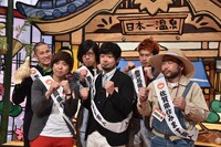 番組に登場する“住みます芸人”たち。(c)読売テレビ