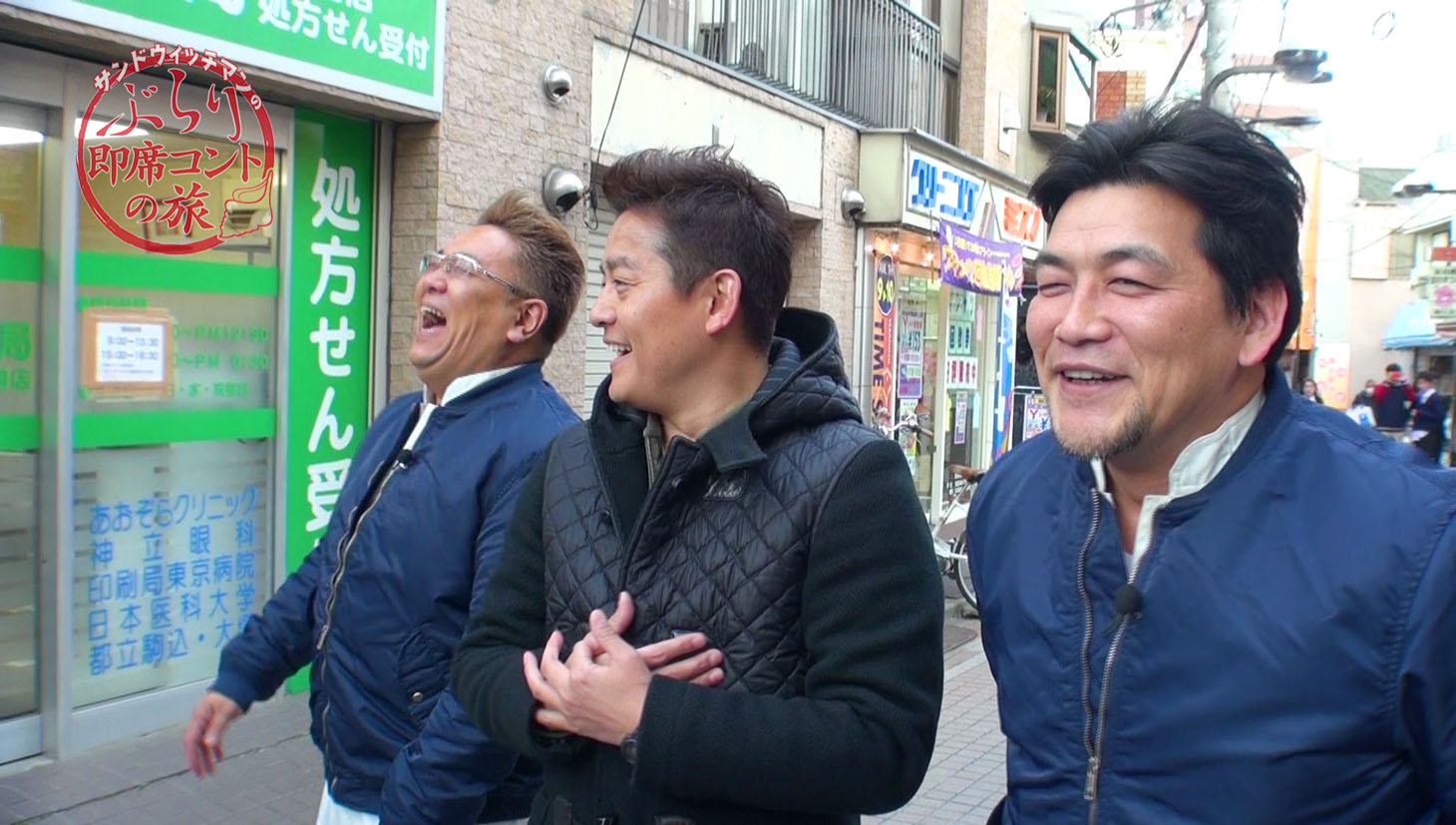 「サンドウィッチマンのぶらり即席コントの旅」#1のワンシーン。(c)ゲオチャンネル番組製作委員会