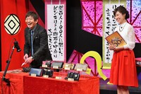 「メッセンジャーの○○は大丈夫なのか？」3月23日放送回のワンシーン。(c)MBS